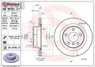 Задние тормозные диски 320X20 (09.9793.21) Brembo на BMW 3 Серии 2012-2015 316d/316i/318d