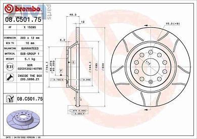Задние тормозные диски BREMBO 08.C501.75 на Volkswagen B8 (2014-2025)
