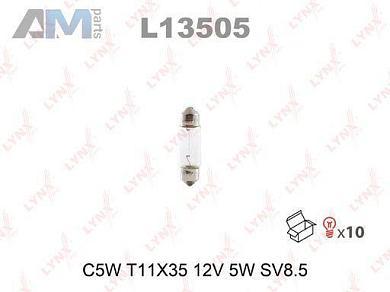 Лампа накаливания C5W-12V5W L13505 (LYNXauto) для автомобилей VAG аналог N0177252Заказать лампу накаливания c5w-12v5w L13505 производства LYNXauto для Фольксваген/Ауди/Шкода на выгодных условиях
