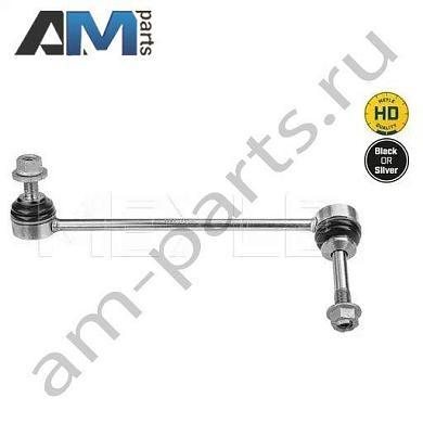 Стойка стабилизатора передняя правая MEYLE (3160600031HD) на BMW X5 (E70) 2006-2013