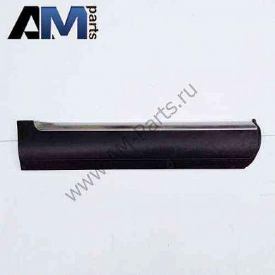 Накладка для двери для Volkswagen Touareg 7L6839788G9B9Купить оригинальную накладку для двери Volkswagen Touareg 7L6839788G9B9- Быстрая доставка