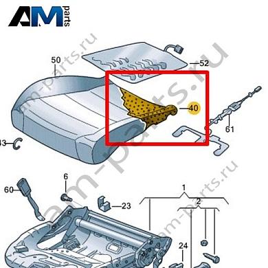 Наполнитель подушки сиденья Volkswagen Jetta VII 2020-2024 17A881375Купить наполнитель подушки сиденья 17A881375 для Фольксваген Джетта VII 2020-2024- выгодные цены