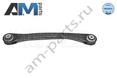 Рычаг схождения правый MEYLE (3160500148) на BMW 7 серии (G11) 2014-2019