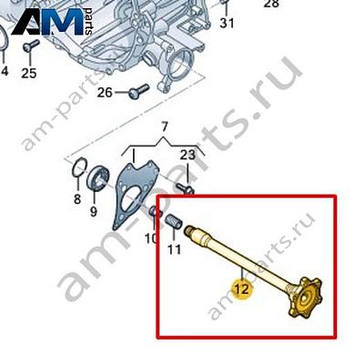 Вал с фланцем VAG 0D6409355Купить вал с фланцем 0D6409355 на Фольксваген/Ауди/Шкоду- минимальная цена