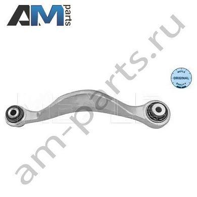 Задний поперечный рычаг MEYLE (3160350019) BMW 7 серии (G11) 2014-2019