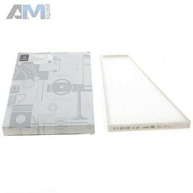 Фильтр салона под капотом A2238301400 на Mercedes S-Class 2020-2025 VII (W223) S350d