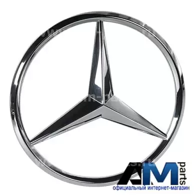 Эмблема звезда решетки радиатора Mercedes C W206 (2021-2024) A0008173200