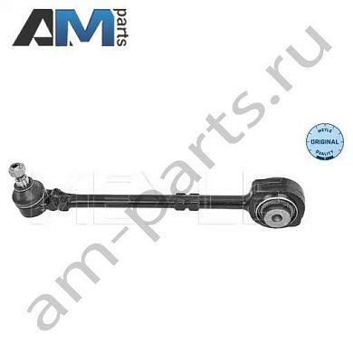 Передний нижний правый рычаг MEYLE (0160500135) на Mercedes CLS-klasse 2010-2017 II (C218)