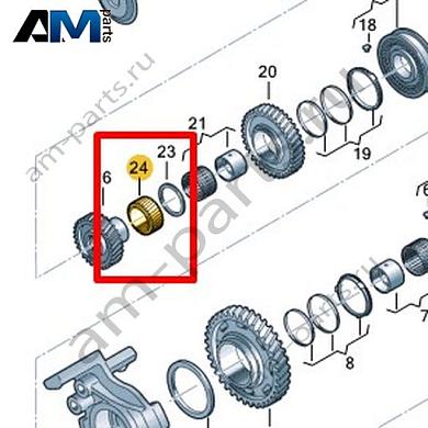 Шестерня VAG 0CK311352CКупить шестерню 0CK311352C для Фольксваген/Ауди/Шкода- гарантия наличия