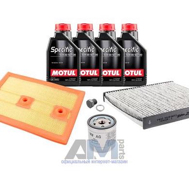 Набор для ТО-1/3 Volkswagen Golf 7 1.2/1.4 TSI с маслом Motul 5W30