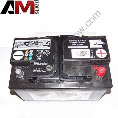 Аккумулятор Bosch для Volkswagen Crafter 0092S40080