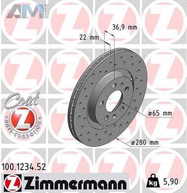 Передние перфорированные тормозные диски ZIMMERMANN 100.1234.52  Skoda Tour (1996-2011)