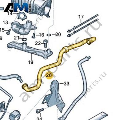 Вакуумный шланг VAG 059131058FКупить вакуумный шланг 059131058F на Фольксваген/Ауди/Шкоду на выгодных условиях