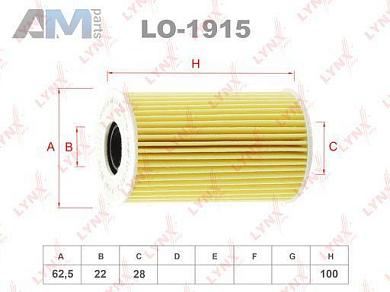 Масляный фильтр LYNX для Yeti 2009-2018 2.0 TDI CFHC (140 л.с.) LO-1915