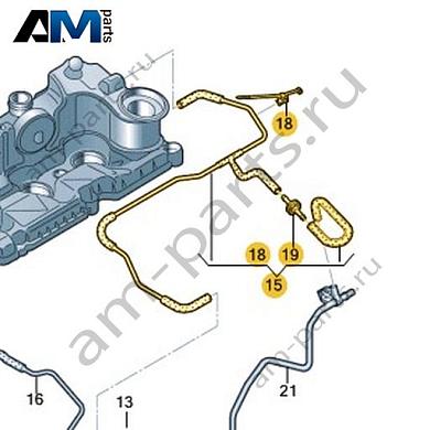 Магистраль управления VAG 04L131552ANКупить магистраль управления 04L131552AN для Фольксваген/Ауди/Шкода- спец. Цена