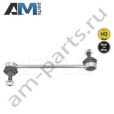 Стойка стабилизатора передняя MEYLE (3160600094HD) на BMW 7 серии (G11) 2014-2019