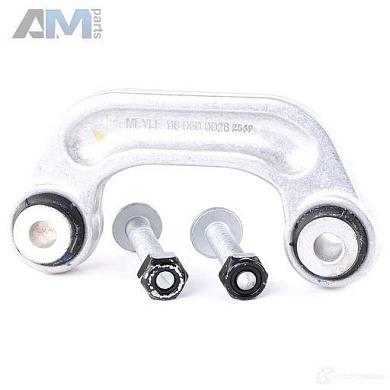 Стойка переднего стабилизатора (1160600028) MEYLE для Audi A6 (С6) 2004-2011
