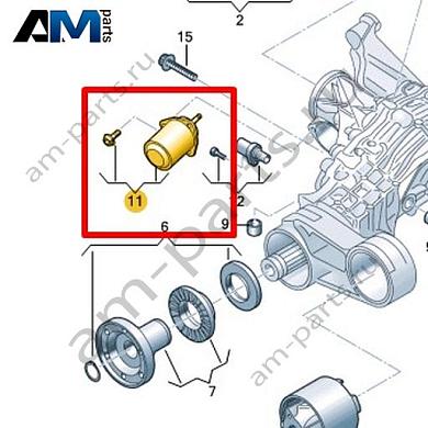 Ремкомплект VAG 0B0598079Купить ремкомплект 0B0598079 на Фольксваген/Ауди/Шкоду на выгодных условиях