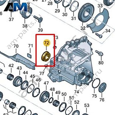 Радиальный шарикоподшипник VAG 0DW311235AКупить радиальный шарикоподшипник 0DW311235A на Фольксваген/Ауди/Шкоду по минимальной цене