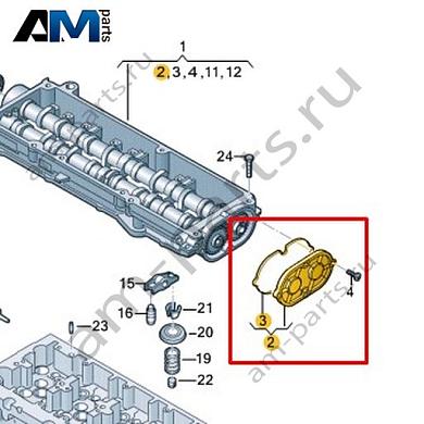 Крышка VAG 04L109283AКупить крышку 04L109283A для Фольксваген/Ауди/Шкода- спец. Цена