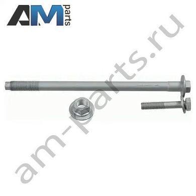 Интегральный рычаг LEMFORDER (3783201) BMW 5 серии (E60 ) 2003-2009