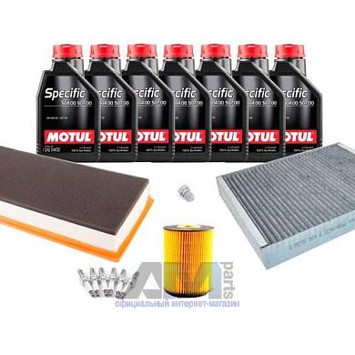 Набор ТО-2/4 для Фольксваген Туарег НФ 3.6 V6 FSI 249 л.с. с маслом Motul 5W30