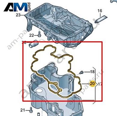 Уплотнитель масляного поддона VAG 04E103609Купить уплотнитель масляного поддона 04E103609 Фольксваген/Ауди/Шкода на выгодных условиях