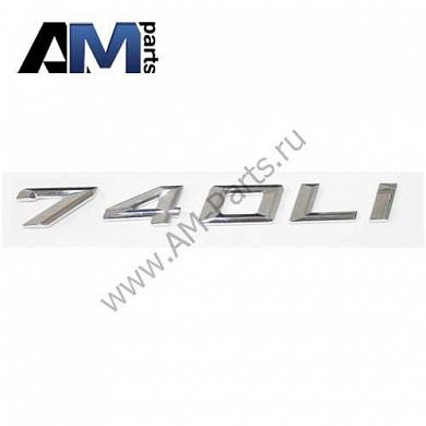 Надпись 740LI задняя BMW 7 серии G12 (хром) 51147376823