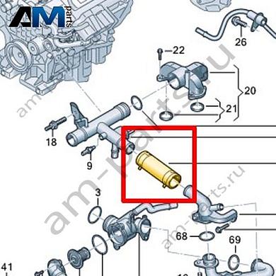 Шланг системы охлаждения VAG 0XW121058Купить шланг системы охлаждения 0XW121058 на Фольксваген/Ауди/Шкоду- минимальная цена