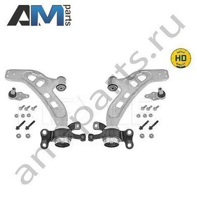 Реактивная штанга MEYLE (3160500136HD) BMW X1 F48 2014-2019