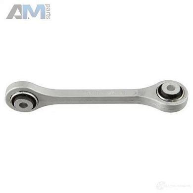 Стойка переднего стабилизатора (4284501) LEMFORDER Audi R8 (4S) 2015-2018