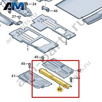 Опора Volkswagen id-Buzz 2023-2024 1N3864075Купить опору 1N3864075 на Фольксваген id-Buzz 2023-2024- акция