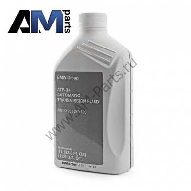 Масло для авт.коробки передач БМВ Х5 Е70 83222289720