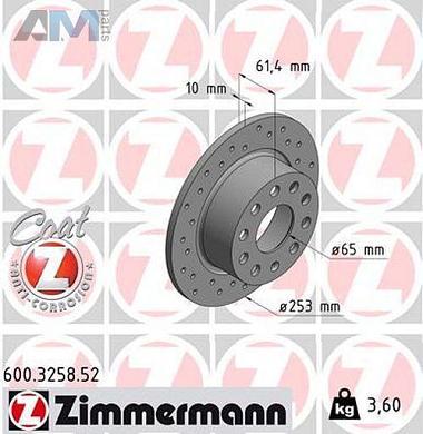 Задние перфорированные тормозные диски ZIMMERMANN 600.3258.52  Skoda A7 (2017-2023)
