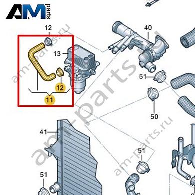 Шланг системы охлаждения VAG 04L121049Купить шланг системы охлаждения 04L121049 для Фольксваген/Ауди/Шкода- выгодные цены