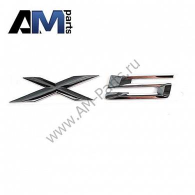 Надпись X5 задняя БМВ Х5 Е70 (хром) 51148402675
