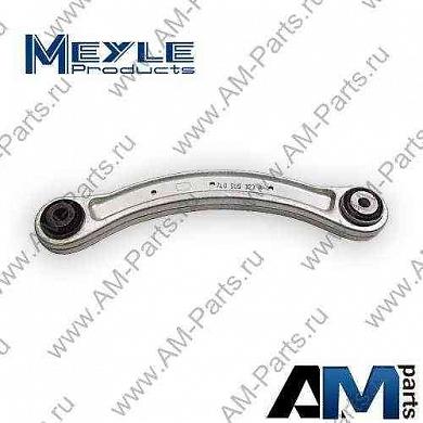 Рычаг задней подвески правый верхний Туарег Meyle 1160500060
