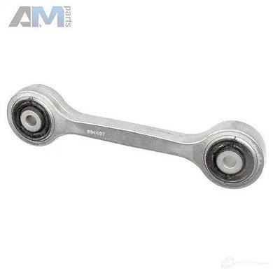 Стойка переднего стабилизатора (4238701) LEMFORDER Audi Q7 (4L) 2007-2015