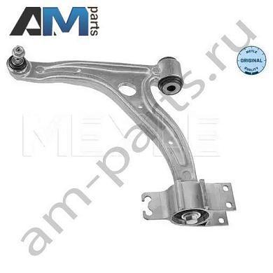 Рычаг подвески MEYLE (0160500072) для Mercedes A-klasse 2012-2018 III (W176)