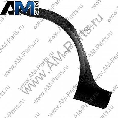 Арка колеса задняя правая Octavia A5 Combi 1Z98535087DL