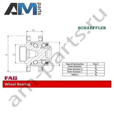 Передняя ступица FAG (713668190) на Mercedes GLE-Coupe 2015-2019 (C292)