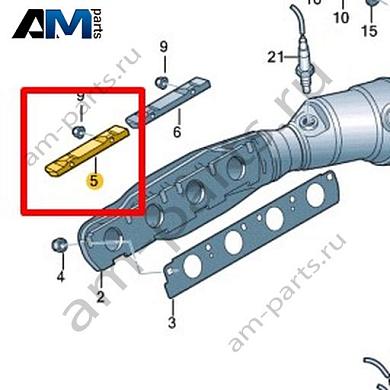 Фиксатор VAG 07L253709HКупить фиксатор 07L253709H Фольксваген/Ауди/Шкода по минимальной цене