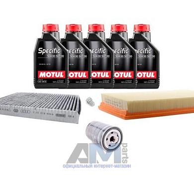 Набор ТО-1/3 для Фольксваген Гольф 4 1.8 T GTI 180 л.с. с маслом Motul 5W30