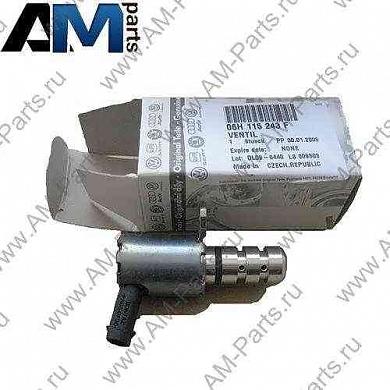 Клапан управления Пассат Б6 1.8 06H115243F