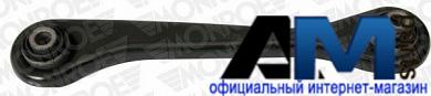 Поперечная рулевая тяга правая Фольксваген Гольф 5 L29637 MONROE