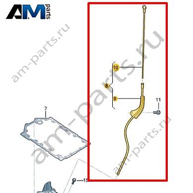 Маслоизмерительный щуп VAG 0XW115607CКупить маслоизмерительный щуп 0XW115607C на Фольксваген/Ауди/Шкоду- спец. Цена