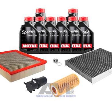 Набор для ТО-2/4 Volkswagen Amarok 3.0 TDI с маслом Motul 5W30