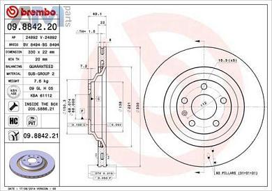 Задние тормозные диски BREMBO 09.8842.21 для Audi A6 (С6) 2004-2011