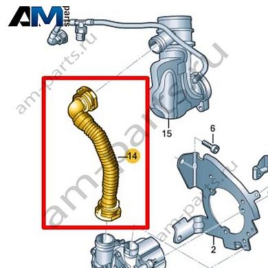 Соединительный шланг VAG 04E131149BКупить соединительный шланг 04E131149B для Фольксваген/Ауди/Шкода- минимальная цена