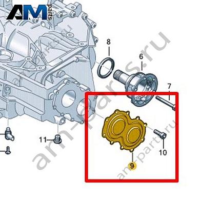 Крышка VAG 0C9301211CКупить крышку 0C9301211C на Фольксваген/Ауди/Шкоду на выгодных условиях